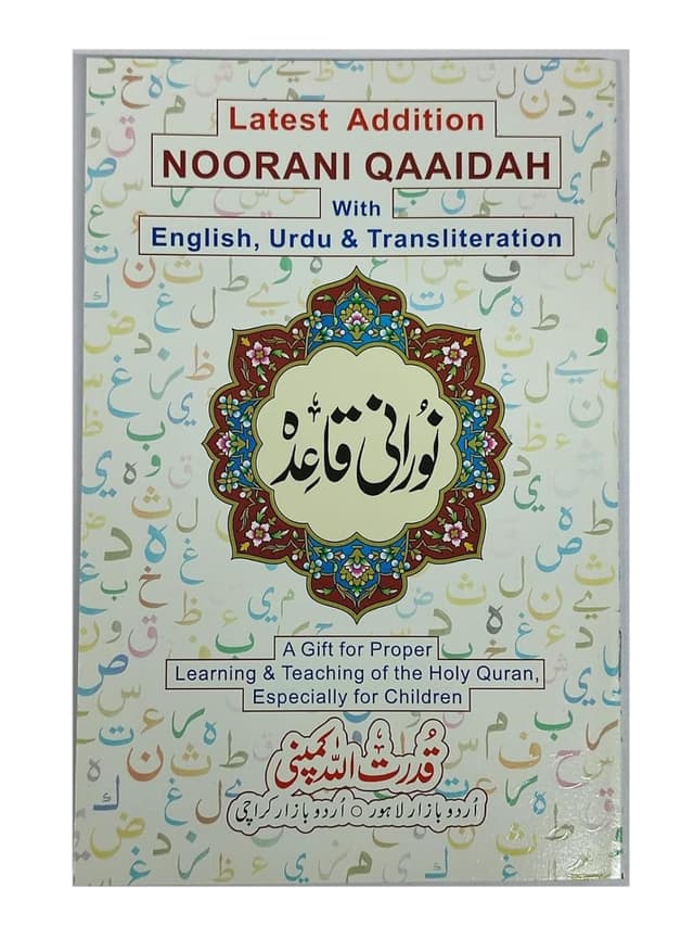 Noorani Qaida